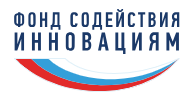 Фонд содействия инновациям